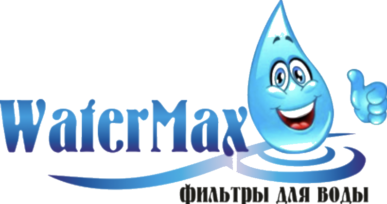 WaterMax — фильтры для воды
